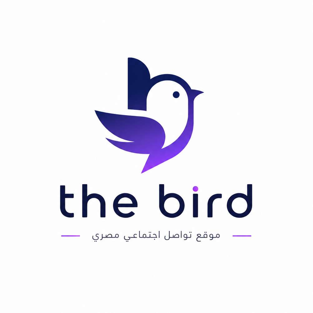 The Bird eg